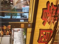 -伊兰麒兰馨园·川菜·清真馆(339电视塔店)