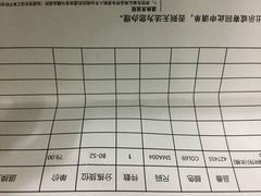 -优衣库(北京首开福茂宋家庄购物中心店)