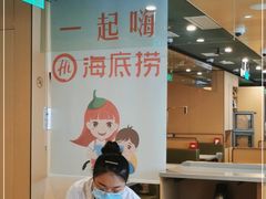 -海底捞火锅(铂澜大象城店)