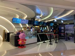 -万象影城(深圳布吉万象汇IMAX店)