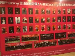 -Sunny喜铺婚礼策划(东部店)
