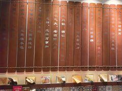 -孔乙己酒家(虹桥路店)