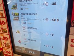 -汉堡王(上海虹口龙之梦)