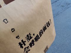 -皇后西斯汀饼店(文化路店)