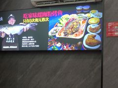 -家味螺蛳粉&烤鱼(五角场店)