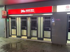 -中国工商银行(上海市徐泾支行)