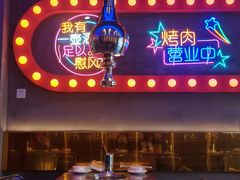 -碳夫·东北炭火烤肉(太平店)