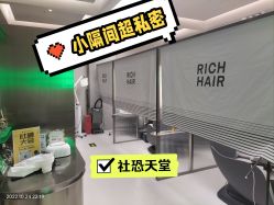 -润复丝·泽发防脱头皮管理