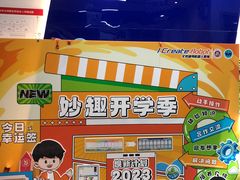 -艾克瑞特机器人教育(金狮校区)