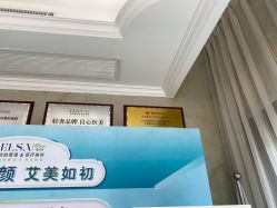 -杭州奥拉克医疗美容门诊部