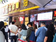 -家阳赵师傅油饼包烧麦(粮道街店)