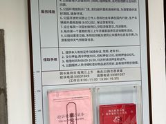 -汇龙潭