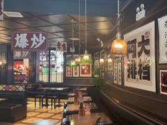 -阿大排档(长春这有山店)