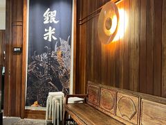 -银米·云南传统过桥米线(双廊黑金冠店)