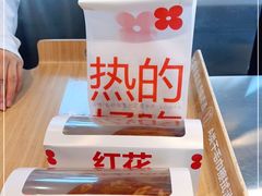 -红花点心局(护国寺店)