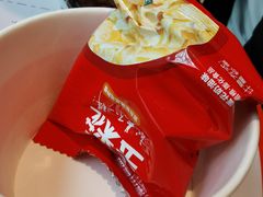 -海底捞火锅(龙湖金沙天街店)