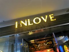 -INLOVE KTV(文一店)