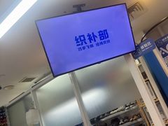 -爱革·洗衣改衣·洗鞋修鞋·洗包修包·奢侈品护理(宝地广场店)