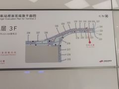 -郑州新郑国际机场-T2航站楼