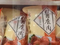 -北京稻香村(甘家口店)