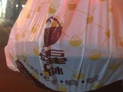 -星星奶冰·汤圆(王串场店)