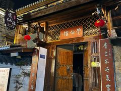 -大小河街