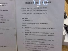 -精益眼镜(建三店)