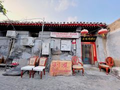 -利群烤鸭店(前门店)