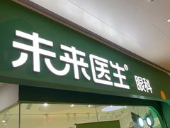 -菲越企鹅眼科(龙湖天街店)