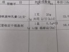 -上海市长宁区天山中医医院