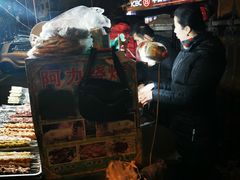 -新疆阿力烧烤