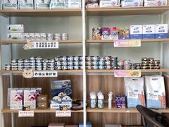 -瑞鹏宠物医院·内科·中兽医·骨科(苗圃店)