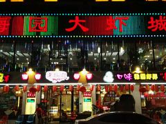 -老梅园大虾城(河西店)