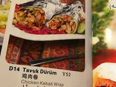 -Mevlana梅夫娜土耳其餐厅·清真
