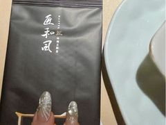 -匠和风精致料理(春熙路群光广场店)