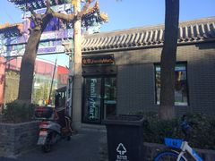 门面-全家便利店(法华寺街店)