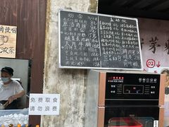 -東茅街茶馆