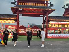 -丁香湖公园