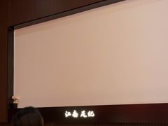 -江南足纪·影院足道·轻奢SPA(红山6979店)