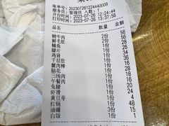 -重庆老火锅王(西安北路店)