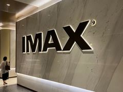 -英皇电影城(平安金融中心IMAX激光店)