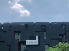 -广东省博物馆