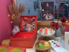 -阮大兴糕团(滨江宝龙店)