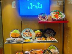 -小山日本料理(电子大厦店)
