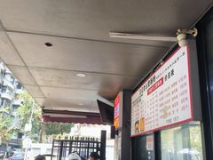 -王记老幺肥肠粉