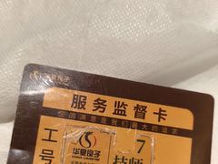 -华夏良子·足道SPA艾灸(金皇大厦店)