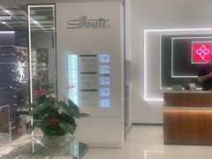 -宝岛眼镜(南京金鹰世界店)