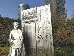 -北外滩滨江绿地