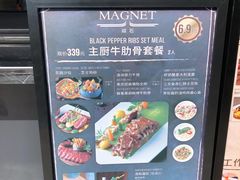 -Magnet磁食(同德店)