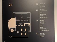 -C Cafe(朵云书院·戏剧店)